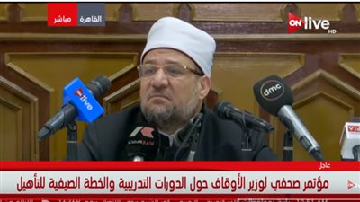 فيديو| وزير الأوقاف: وضعنا ضوابط واضحة لإختيار أئمة المساجد ومن يمثلنا في الخارج  
