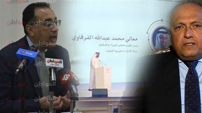 بيان الحكومة ومؤتمر التميز الحكومي وجولة شكري في أوروبا.. أبرز ما جاء في أسبوع بـ