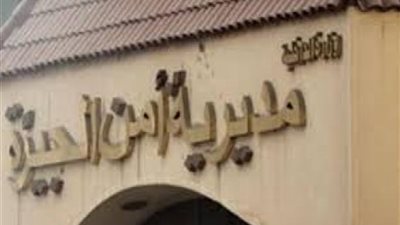 مشاجرة فى كرداسة بسبب 