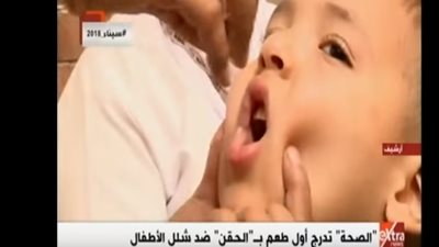 فيديو| الصحة: إدارج أول تطعيم بـ
