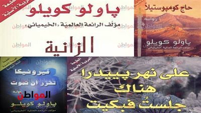كورسات التنمية البشرية غالية ؟.. 4 روايات لـ 