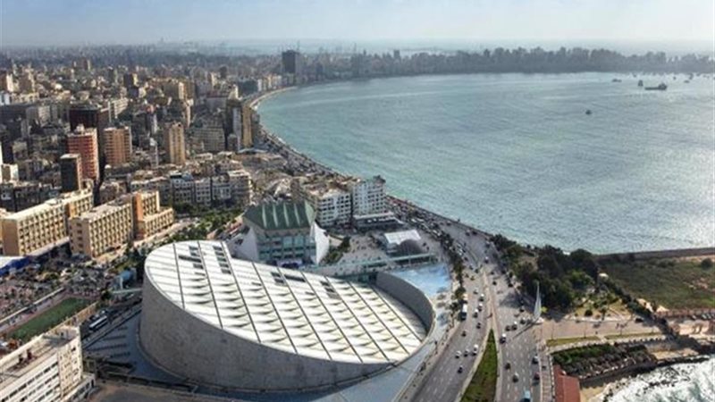 مكتبة الإسكندرية