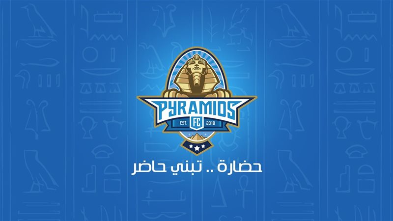 بيراميدز