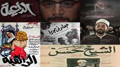 خمس أعمال فنية ساهمت في تجديد الخطاب الديني
