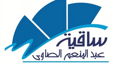 كاريزما باند تشدو على نهر الساقية.. اليوم 