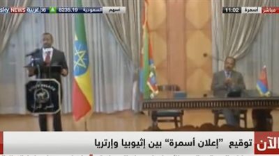 بث مباشر .. توقيع 