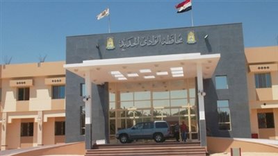 الوادى الجديد تعلن استمرارها في فتح باب التقدم لوظائف رؤساء القرى