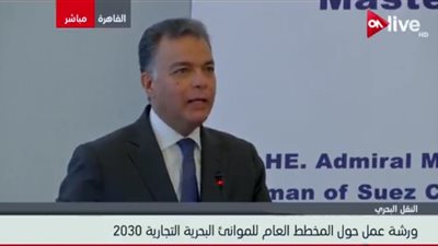 وزير النقل عن  تطوير شبكة الموانئ:  لم يعد  لدينا وقت نضيعه ويكفي 40 عاما مضت 