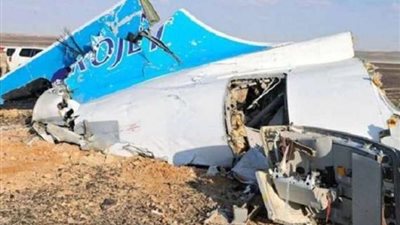 عاجل| النيابة العامة: الثابت من  تقرير الطب الشرعي  العثور على  بقايا مواد متفجرة في  جثث الضحايا
