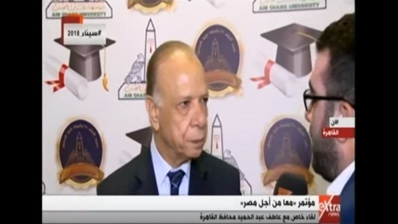 عاطف عبدالحميد  محافظ