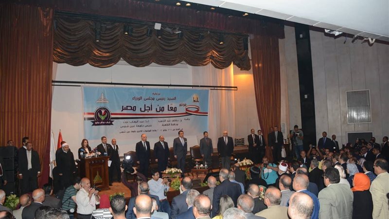 معا من اجل مصر