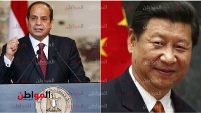 العلاقات المصرية الصينية 