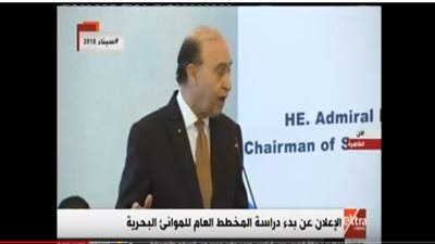 فيديو.. مميش: الموانئ المصرية أمانة لم تأخذ حقها في التطوير 