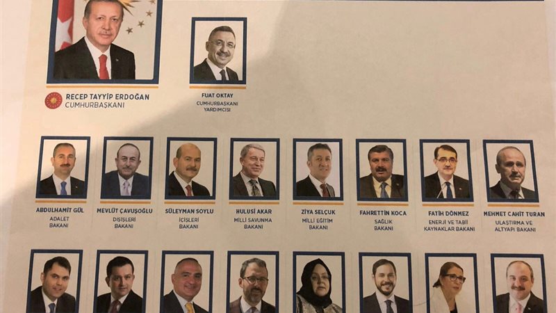 حكومة اردوغان الجديدة