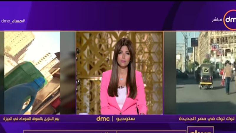 برنامج مساء دي ام