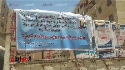 صور.. وصول السيارات المحملة بـ عفش متضرري حادث عقاري الساحل