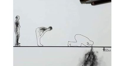 هاشتاج 