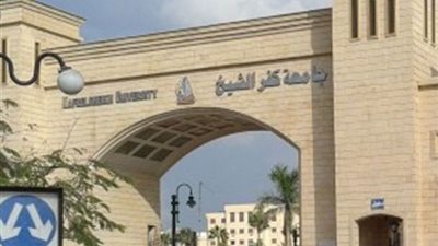 20 يوليو.. جامعة كفر الشيخ تفتح باب التقدم للمدن الجامعية