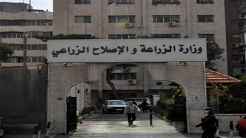  وزارة الزراعة واستصلاح