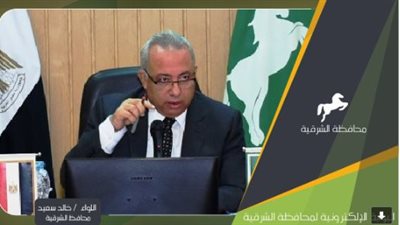 تعرف على جهود رؤساء مدن ومراكز محافظة الشرقية في تقديم الخدمات العامة للمواطنين