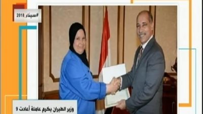 فيديو.. وزير الطيران يُكرم عاملة أعادت 9 آلاف يورو إلى راكب