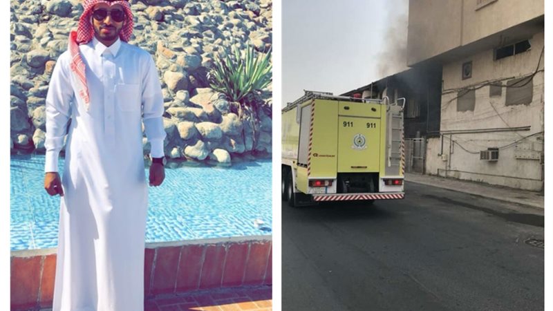 المواطن