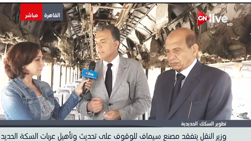 وزير النقل هشام عرفات