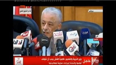 فيديو.. وزير التربية والتعليم: ما زال الأهالي يقعون  في فخ  