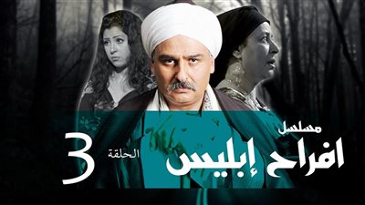 مجدى صابر يعلن موعد بدء تصوير مسلسل 