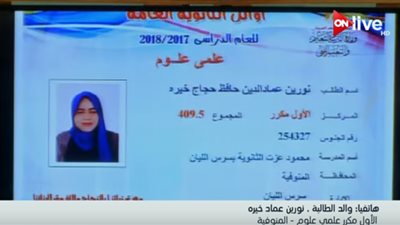 فيديو.. تعرف على رد فعل 
