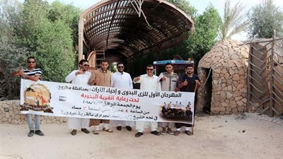 صور.. انطلاق المهرجان الأول للزى البدوى فى مطروح للحفاظ على تراثهم 