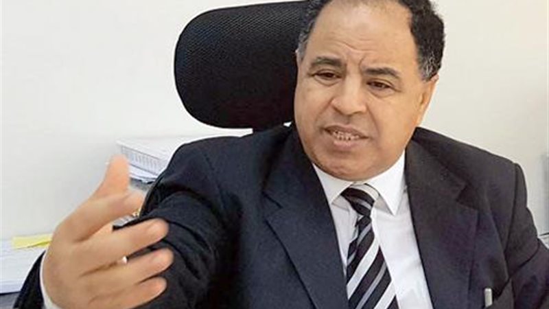 محمد معيط وزير المالية