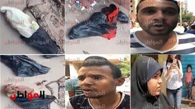 القبض على مرتكبي جريمة أطفال المريوطية