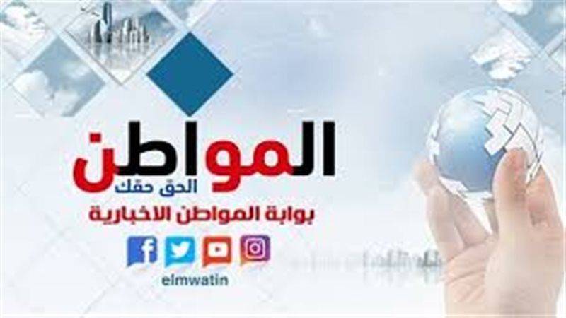 بوابة المواطن-المحافظات
