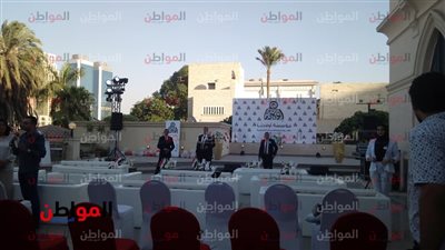 صور.. استعدادات حفل تدشين مؤسسة 
