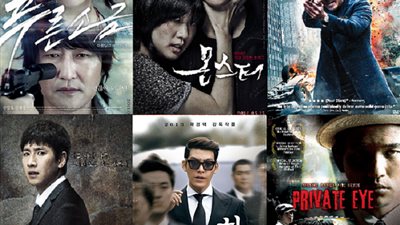 لمدة أسبوع.. الفن الكوري في ضيافة سينما ابداع القاهرة