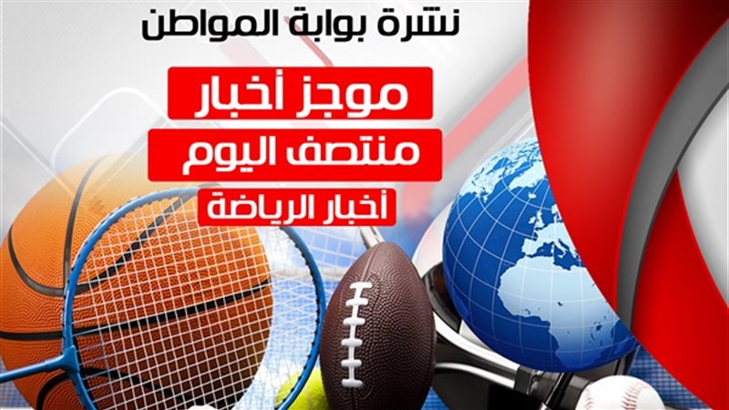 موجز اخبار  