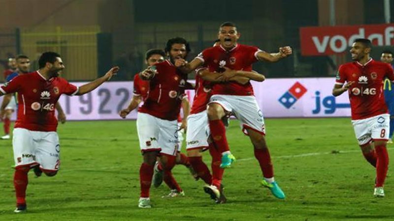 الاهلي
