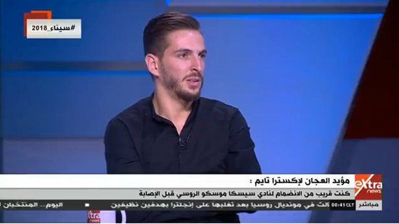 مؤيد العجان لاعب
