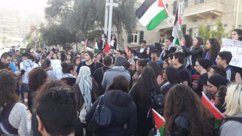 مظاهرات حيفا