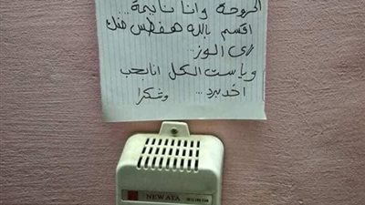  صور.. شاب يكتشف حلًا مثاليًا لمنع والدته من إغلاق المروحة أثناء نومه 