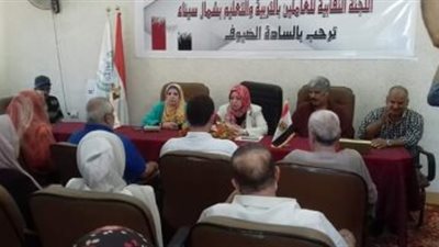لقاء جماهيري لـ تعليم شمال سيناء مع أولياء الأمور والطلبة 