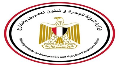 وزارة الهجرة تُعلن غلق باب التسجيل في منتدى المصريين بالخارج