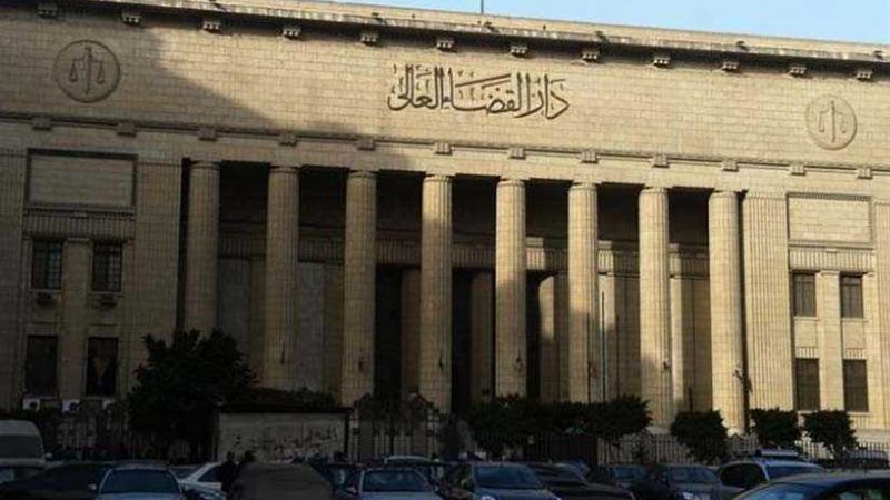 جنايات القاهرة