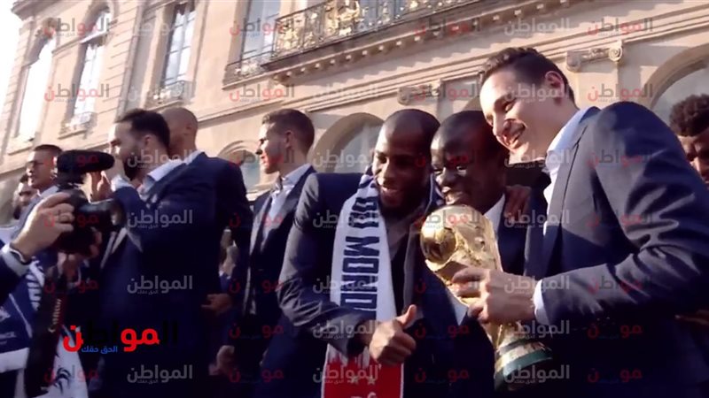 احتفالات لاعبي فرنسا