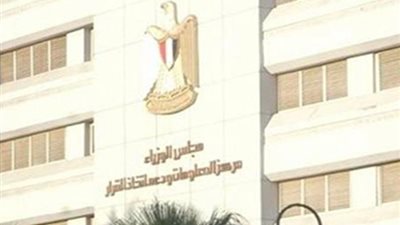 عاجل.. مركز المعلومات ينفي حذف 200 ألف أسرة من المعاش