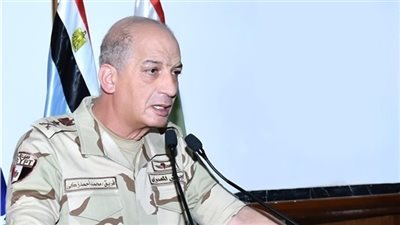 الفريق محمد زكي: المنطقة العربية تمر بتحديات تستهدف الأمن القومي