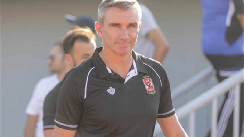 كارتيرون مدرب الأهلي