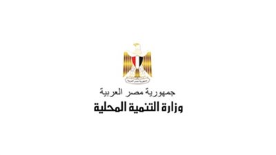 التنمية المحلية: انتقال 4 محافظين واستبعاد 9 آخرين في الحركة المنتظرة