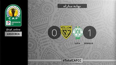 الرجاء المغربي يتفوق على أسيك ميموز بـ